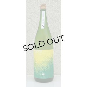 画像2: 大倉「源流」菊酛純米 無濾過生原酒 1.8L