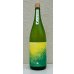 画像2: 大倉「源流」菊酛純米 無濾過生原酒 1.8L (2)