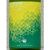 大倉「源流」菊酛純米 無濾過生原酒 1.8L