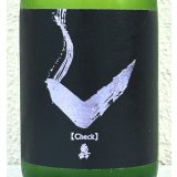 亀齢 Check パープル 千本錦 おりがらみ生 720ml