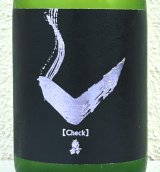 亀齢 Check パープル 千本錦 おりがらみ生 720ml