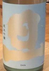 旦 夏純米吟醸 生酒 1.8L