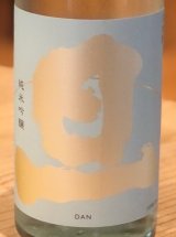 旦 夏純米吟醸 生酒 720ml