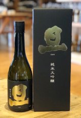 旦 純米大吟醸 山田錦35% 火入 720ml