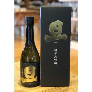 画像1: 旦 純米大吟醸 山田錦35% 火入 720ml