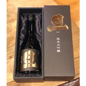 画像3: 旦 純米大吟醸 山田錦35% 火入 720ml