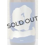 旦 山廃純米 無濾過生原酒 1.8L