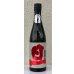 画像2: 旦 山廃純米吟醸 雄町 無濾過生原酒 720ml (2)
