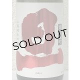 旦 山廃純米吟醸 雄町 無濾過生原酒 1.8L