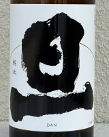 旦 純米 無濾過生原酒 720ml