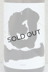 旦 純米 無濾過生原酒 1.8L