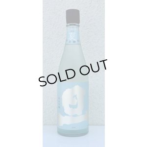 画像2: 旦 夏純米吟醸 生酒 720ml