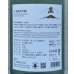 画像3: 旦 夏純米吟醸 生酒 1.8L (3)