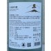 画像3: 旦 夏純米吟醸 生酒 720ml (3)