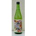 画像2: 出羽桜 桜花吟醸酒 バリ辛 720ml (2)