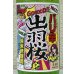 画像1: 出羽桜 桜花吟醸酒 バリ辛 720ml (1)