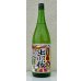 画像2: 出羽桜 桜花吟醸酒 バリ辛 1.8L (2)