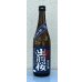 画像2: 出羽桜 純米吟醸 雄町 720ml (2)