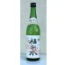 画像2: 出羽桜 枯山水 特別本醸造 ３年古酒 720ml (2)