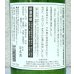 画像3: 出羽桜 枯山水 特別本醸造 ３年古酒 720ml (3)