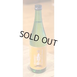 画像2: 恵那山 Cheers 純米大吟醸 ひだほまれ 無濾過生原酒 720ml