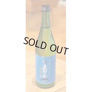 画像2: 恵那山 Cheers 純米大吟醸 山田錦 おりがらみ生 720ml