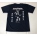 画像2: 風の森 特製 Ｔシャツ (2)