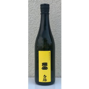 画像2: 能登の酒を止めるな！ 金瓢白駒×倉本 720ml