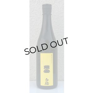 画像2: 能登の酒を止めるな！ 金瓢白駒×倉本 720ml