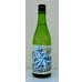 画像2: 北島 タコブルー 純米吟醸 720ml (2)