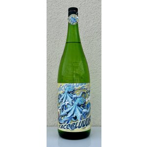 画像2: 北島 タコブルー 純米吟醸 720ml