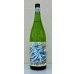 画像2: 北島 タコブルー 純米吟醸 720ml (2)