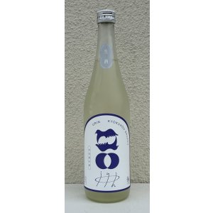 画像2: 烏輪 特別純米 つきあかりの瞳 生酒 720ml