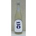 画像2: 烏輪 特別純米 つきあかりの瞳 生酒 720ml (2)