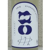 烏輪 特別純米 つきあかりの瞳 生酒 720ml