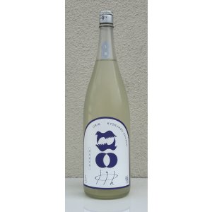 画像2: 烏輪 特別純米 つきあかりの瞳 生酒 1.8L