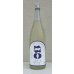 画像2: 烏輪 特別純米 つきあかりの瞳 生酒 1.8L (2)