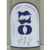 画像1: 烏輪 特別純米 つきあかりの瞳 生酒 1.8L (1)