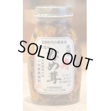 小林食品 元祖の寿 なめ茸 200g