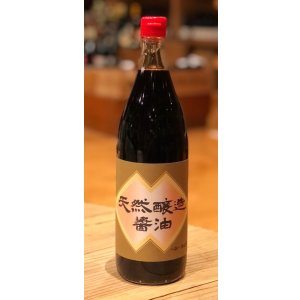 画像1: 片上醤油 天然醸造醤油   900ml