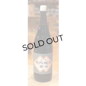 画像1: 片上醤油 天然醸造醤油 うす口 1.8L