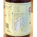 画像3: 七福 料亭白だし 500ml (3)