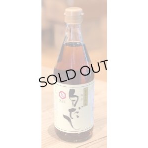 画像1: 七福 料亭白だし 500ml