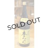 福来純　三年熟成 本みりん 1.8L