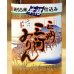 画像2: 純もち米 本格仕込み　三河本格みりん 700ml (2)