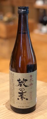 特撰 蔵の素(純米料理酒) 720ml