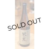 特撰 蔵の素(純米料理酒) 720ml