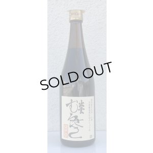 画像2: 出雲むらさき（再仕込み醤油）720ml