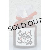 くめじまのラー油 100g