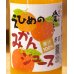 画像1: えひめのみかんジュース 1000ml (1)